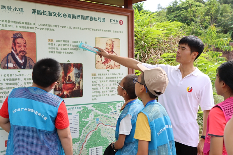 参观学习中医药文化知识.jpeg