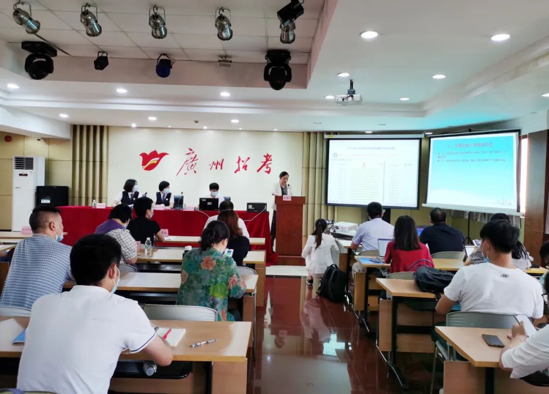 中考丨2020年广州市公办示范性普通高中指标到校计划电脑派位仪式顺利举行1.jpg