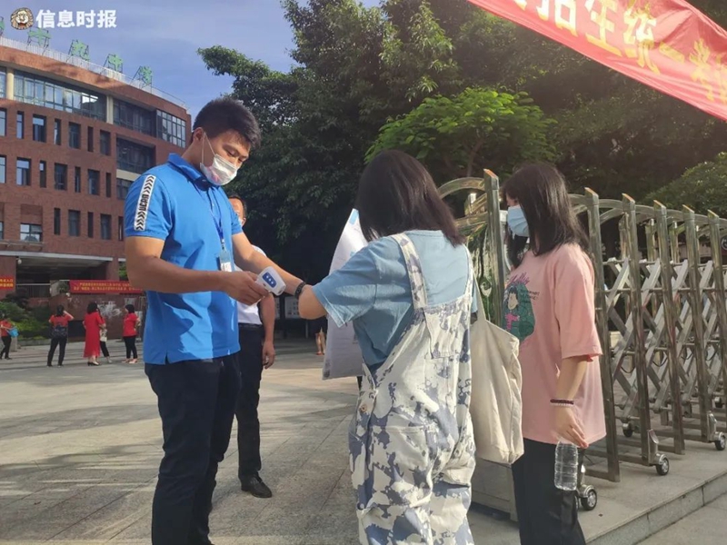 广州市第八十九中学，考生接受体温测量后方可进入学校。.jpg