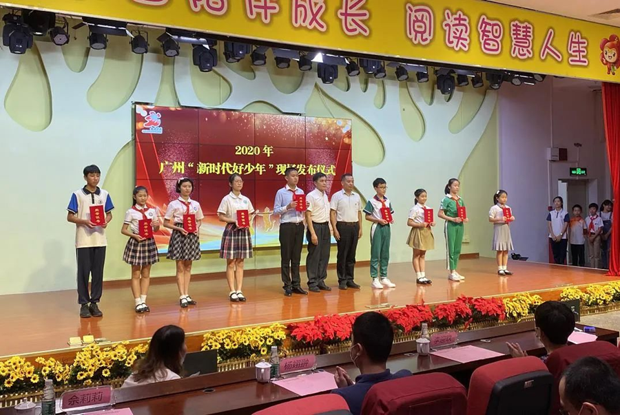 微信图片_20200824165157_副本.png