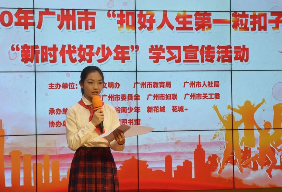 微信图片_20200824165201_副本.png