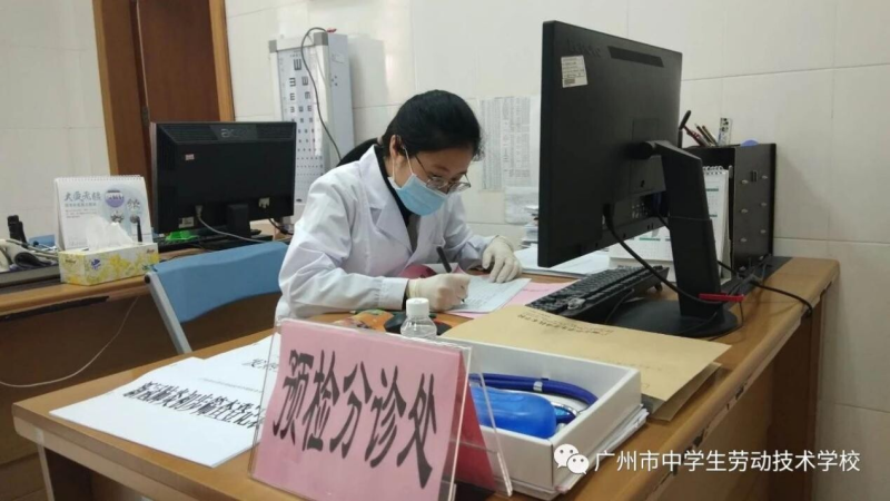 广州市中学生劳动技术学校黄滢校医在统计每日填报资料.png