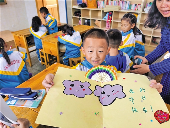 林芝二小一年级四班学生李振汪展示自己的教师节礼物.jpg
