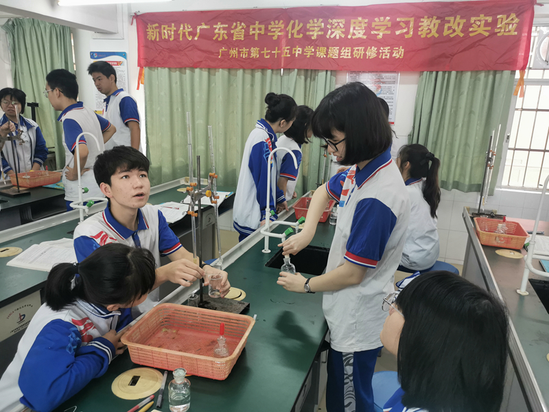 广州市第七十五中学组织课题研修活动.jpg