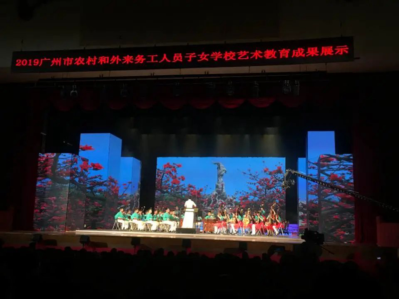 2019广州市农村和外来务工人员子女学校艺术教育成果展示.jpg