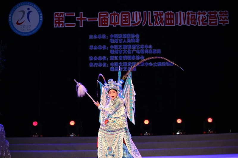 西关培正小学学生参加第二十一届中国少儿戏曲小梅花荟萃.jpg
