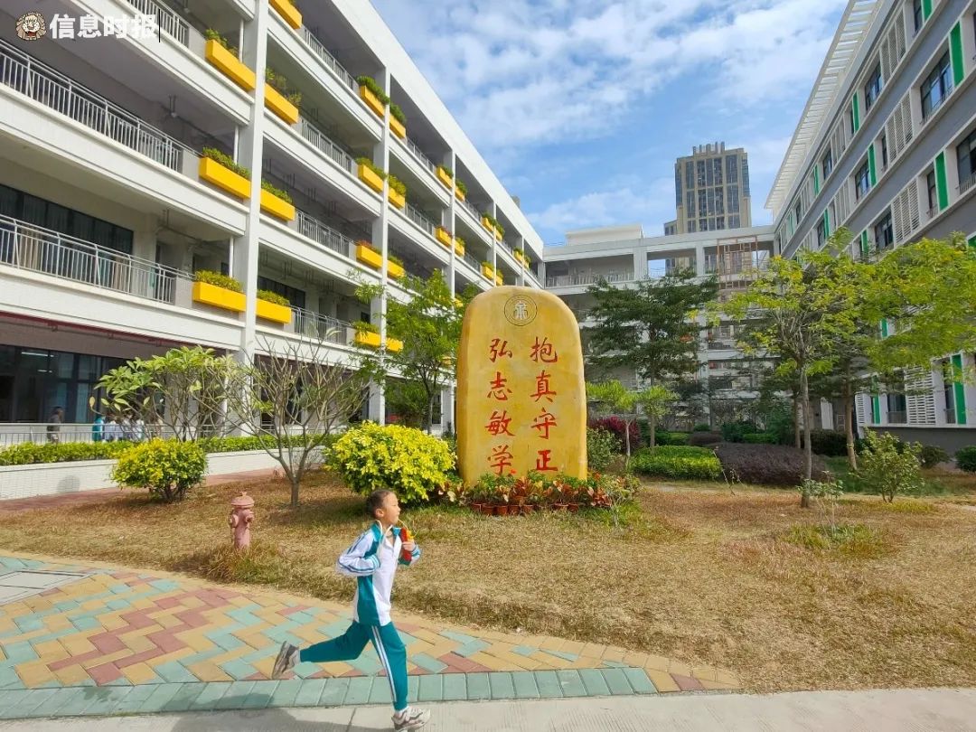 黄埔区玉泉学校11.jpg