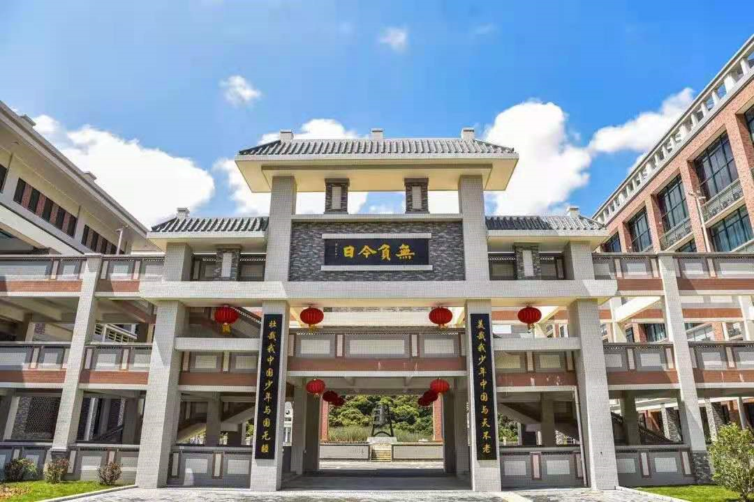 北京师范大学广州实验学校13.png