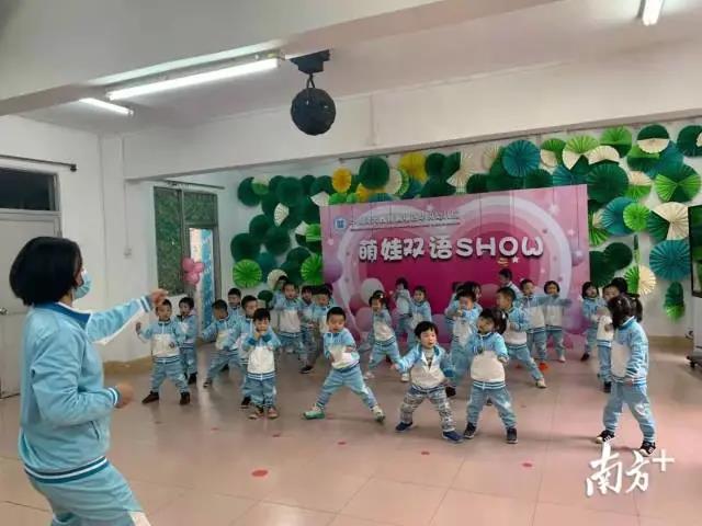 华南师大教育黄埔区华贝幼儿园举行萌娃双语SHOW活动.jpg