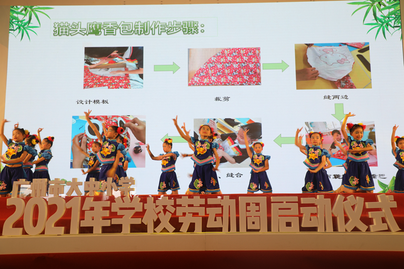 增城区富鹏小学带来歌舞表演.jpg