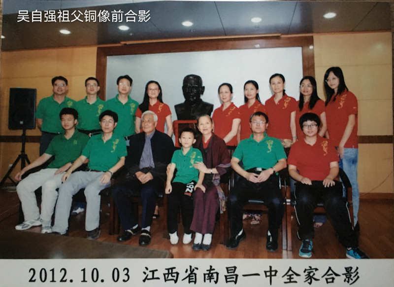 吴晖晖-在祖父吴自强铜像前全家大合照（广东省）.jpg