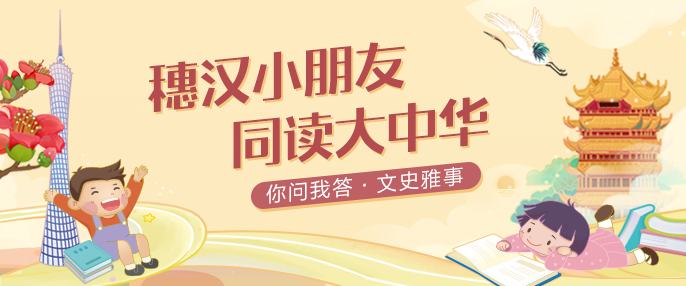 “穗汉同读”活动.png