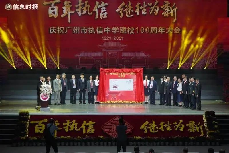 转存图片