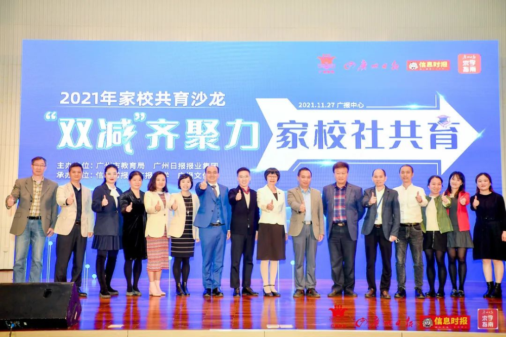微信图片_20211129121652.jpg
