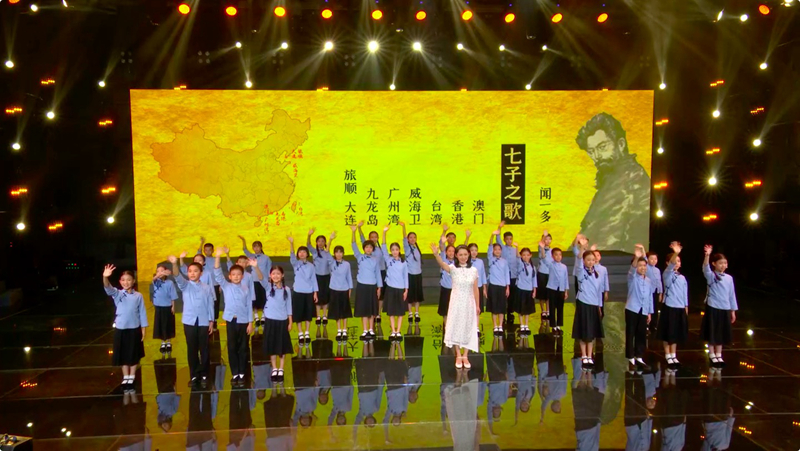 广州市东山培正小学与澳门培正中学（小学部）参赛作品《七子之歌》 (1).jpg