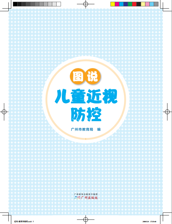 封面.png