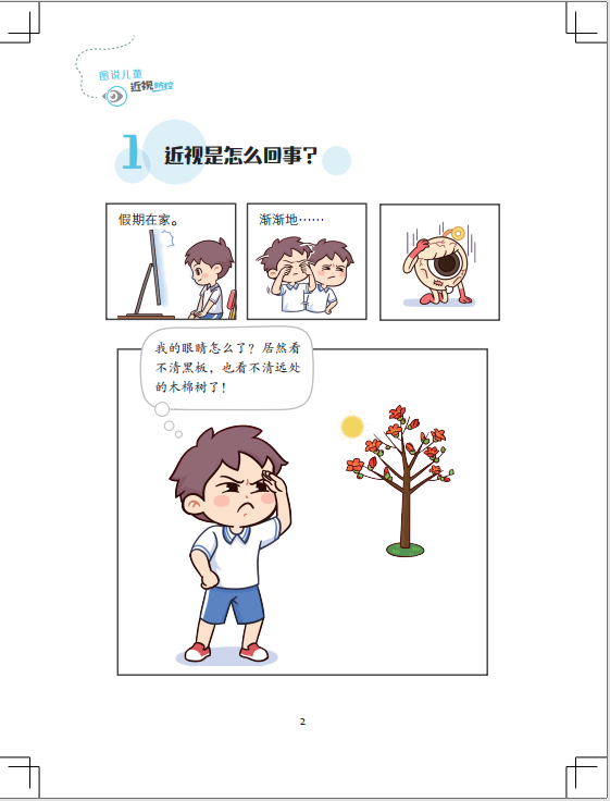 2.png