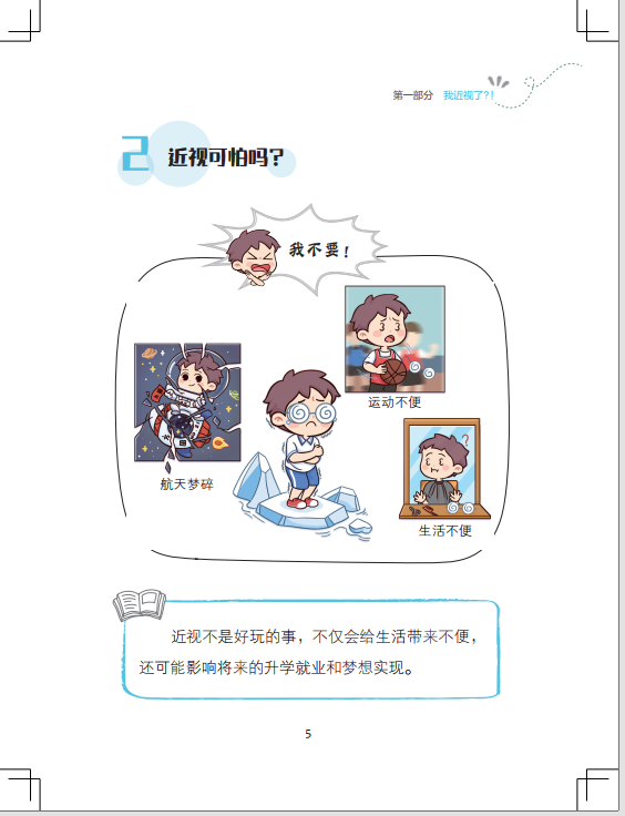 5.png