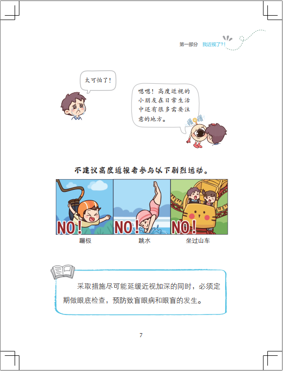 7.png