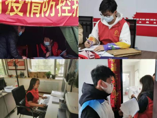 广州航海学院学生主动参与疫情防控志愿者.jpg