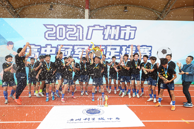 20220515颁奖现场科学城中学足球队夺得冠军图片_20220515184006.jpg