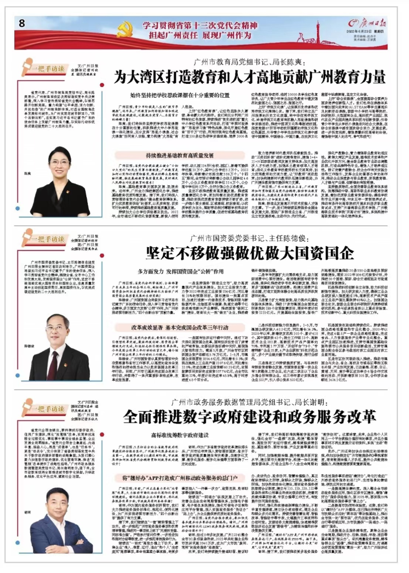 微信图片_20220623103223.jpg