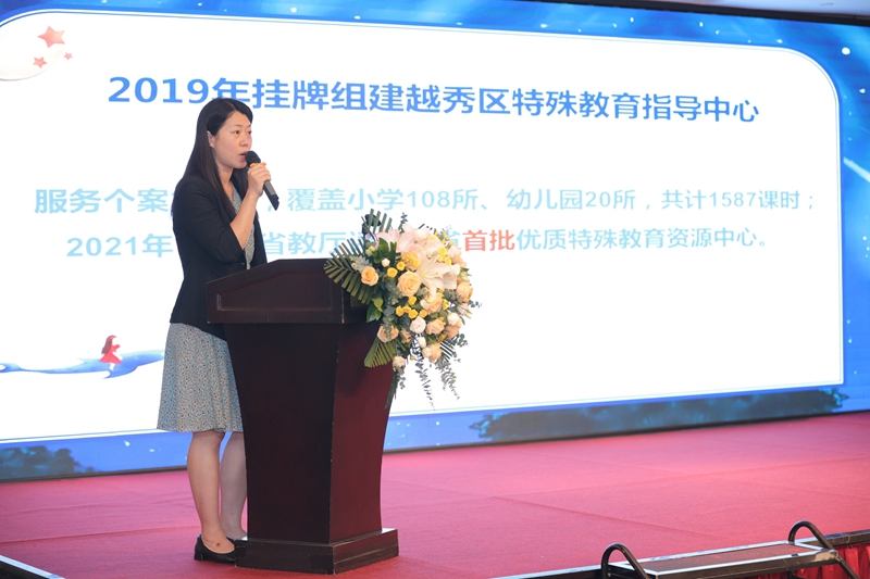 图片2：广州市越秀区做优质特殊教育资源中心项目中期汇报报_副本.jpg