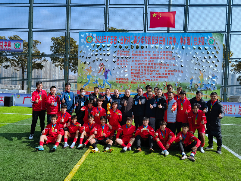 广州市旅游商务职业学校夺得中职组冠军合影.jpg