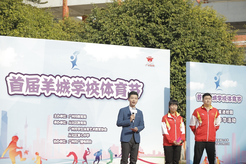 毽球世界冠军张迪、胡健平夫妇来到嘉年华现场互动、分享图片_20191217101208.jpg