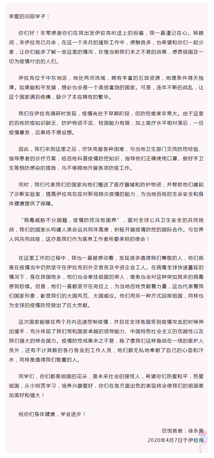 _我能从一百人的脚步声中分辨出爸爸的脚步声！__副本.png