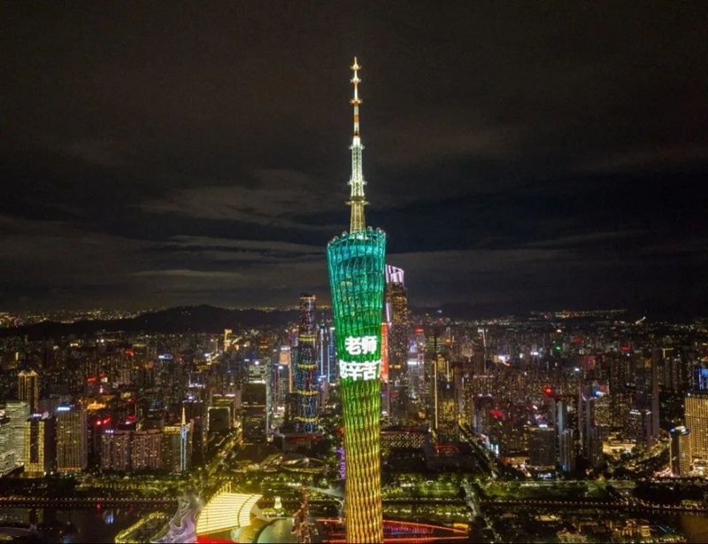 微信图片_20230911095817.jpg