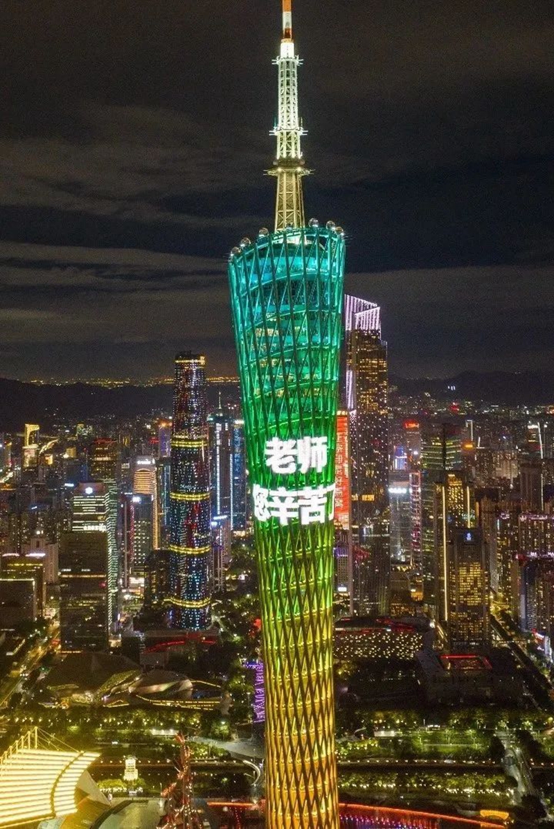 微信图片_20230911095817_1.jpg