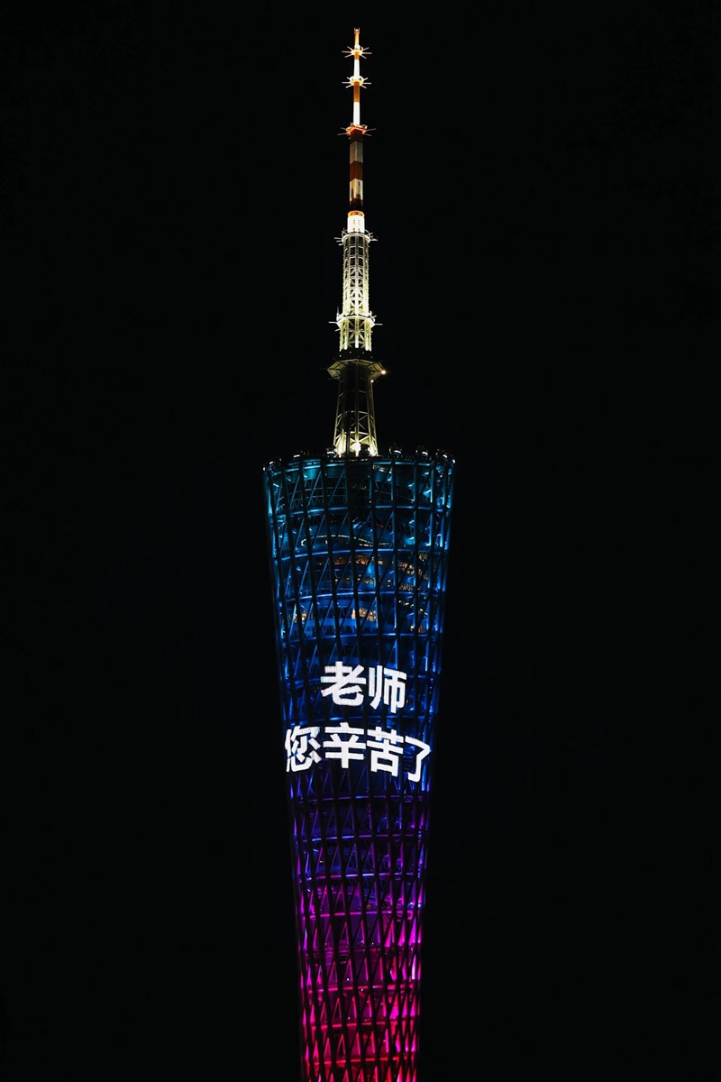 微信图片_20230911095817_2.jpg