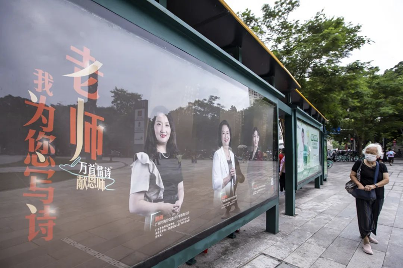 微信图片_20230911095817_4.png