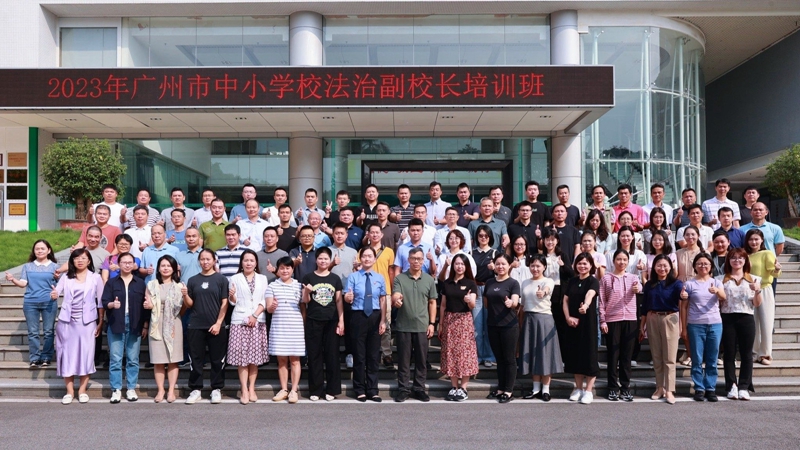 法治副校长学员们在楼前合影留念.jpeg