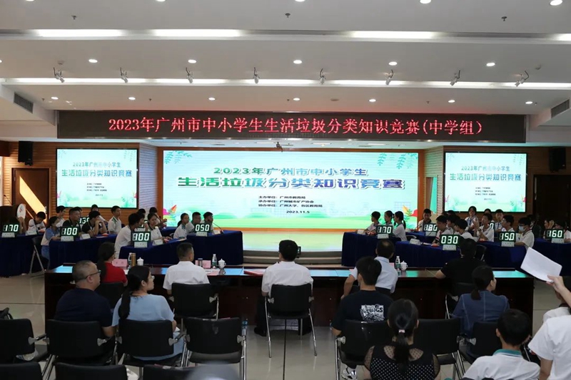 微信图片_20231113100649.jpg