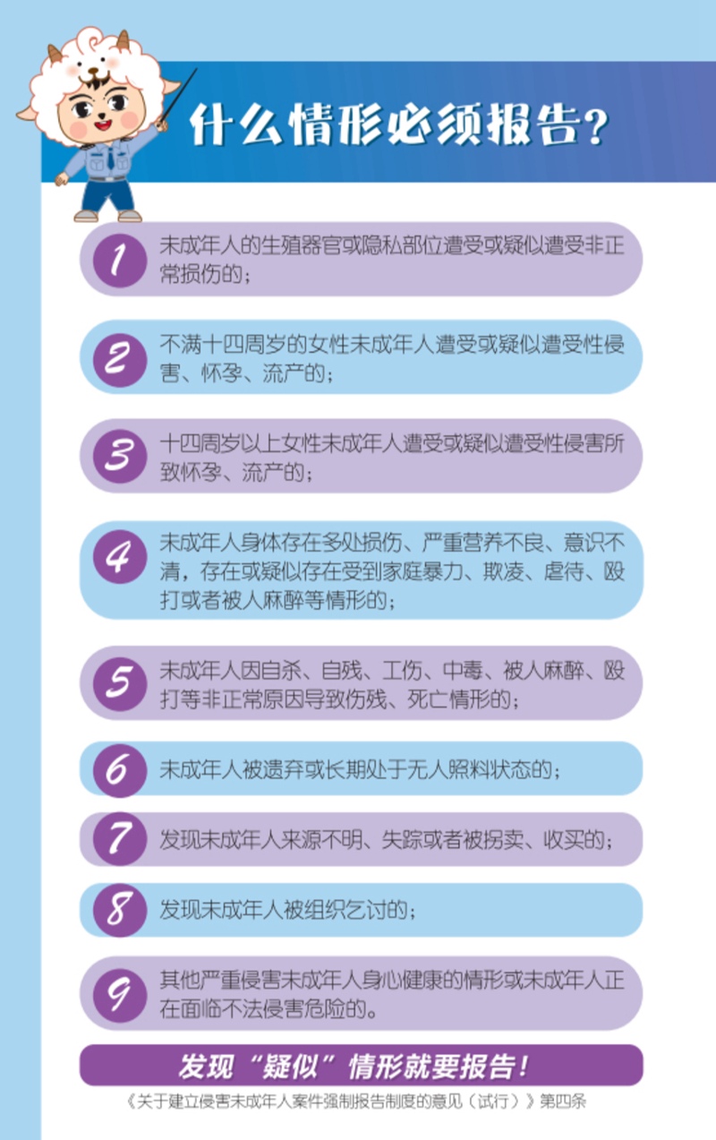 图9.PNG