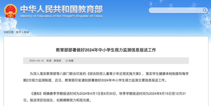 微信图片_20240403181725.png