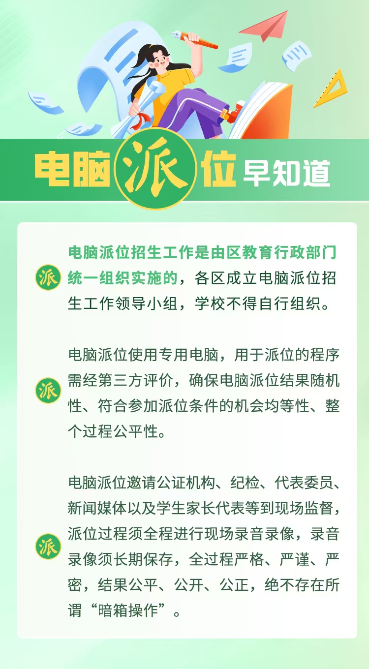 微信图片_202501200940471.jpg