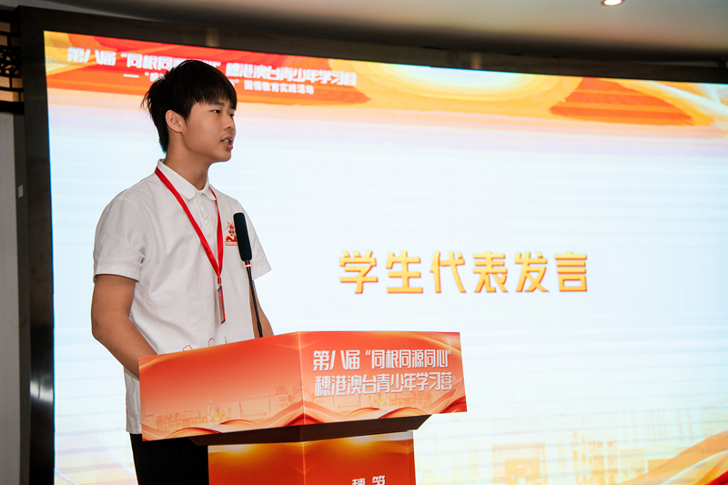 3.学生代表发言.jpg