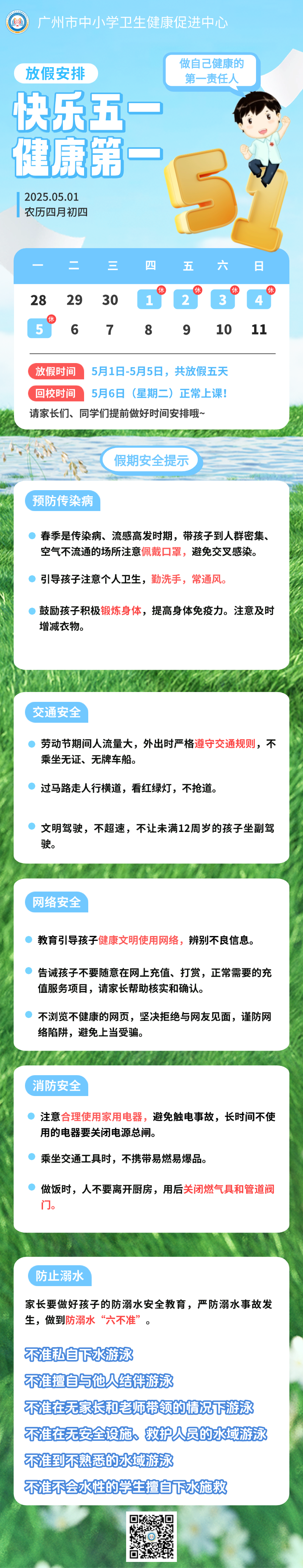 11.png