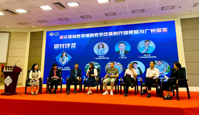 图2.研讨沙龙.jpg