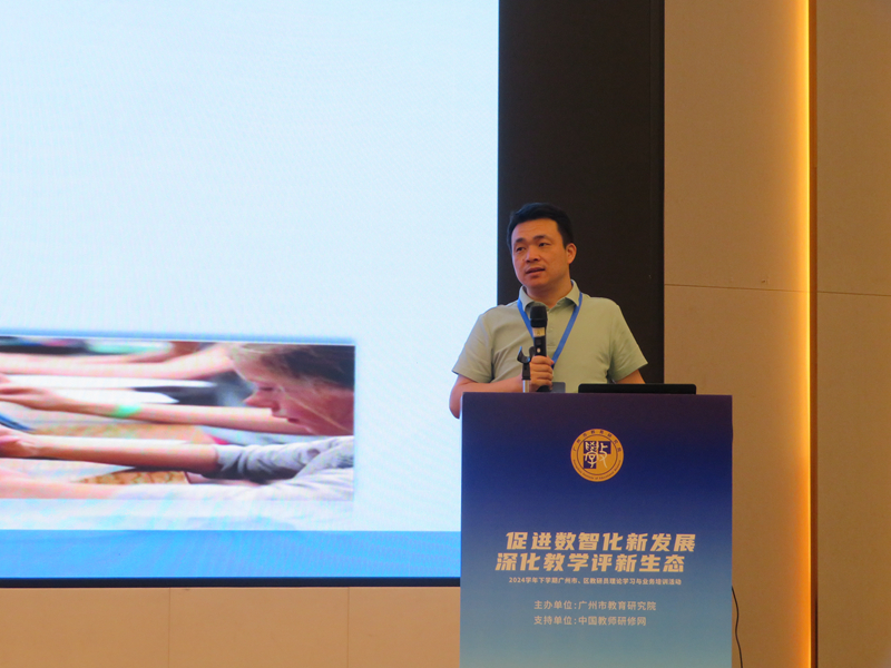 3胡小勇教授发言.jpg