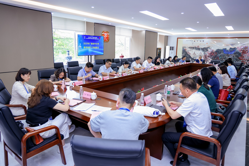 科学教育工作座谈会.jpg