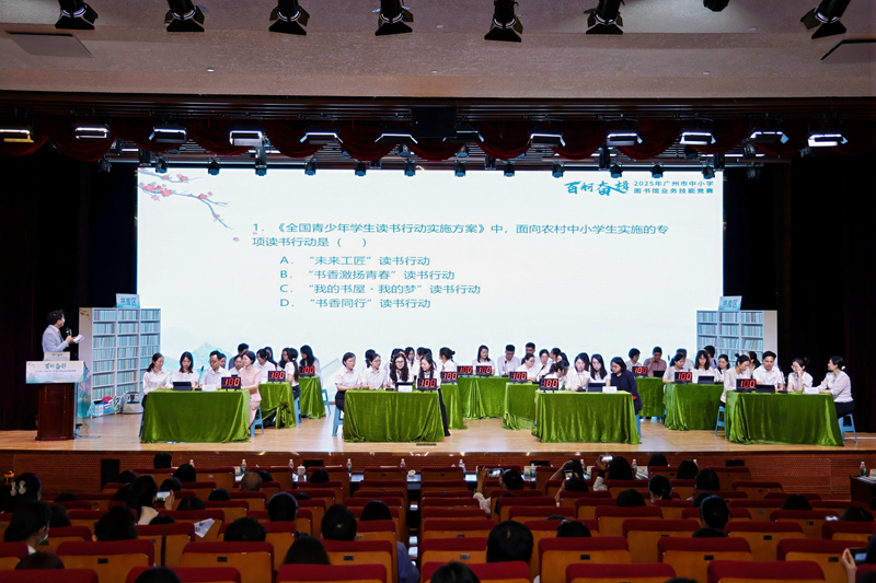 1.竞赛现场：知识抢答环节.jpg